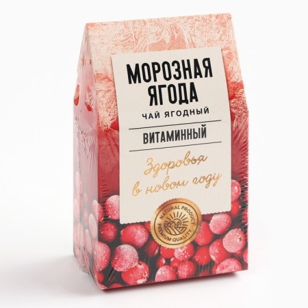 New Year! Tea of ​​berry-grass "Frosty berry", 50 g-8