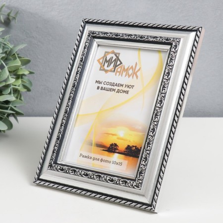 Photo frame plastic 10x15 cm, 353-1237-9-1