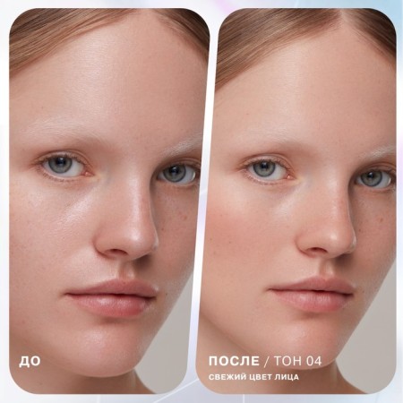 Blood compact influence Beauty Soft Skills, tone 01, 3g-4