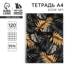 A4 notebook in a cage, 120 sheets on a spiral, “September 1: black and gold leaves”, cover coated cardboard 215 gr., 80 gr., Beliac 96%