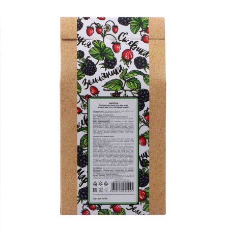 Gift set of Marussia "Berry Small": shower gel 400 ml + body scrub 150 ml-4