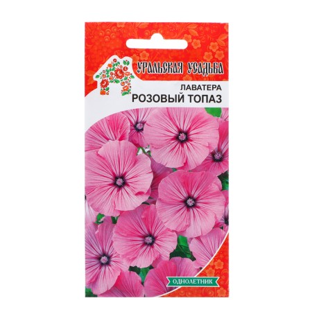 Flower seeds "Pink Topaz", 0, 2 g,