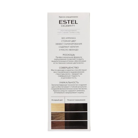 Claus for hair Estel Celebrity tone 4/7, mokko-7