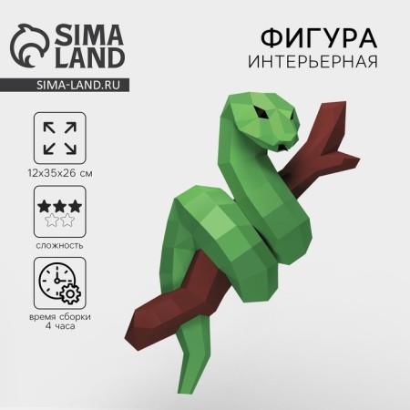 New Year's set for creating a polygonal figure "New Year: Snake"