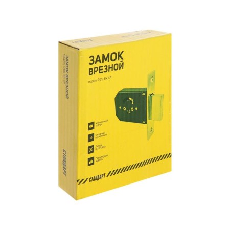 Smealless lock without handles "Standard" 955-5K CP, cross. Klok, color chromium-1