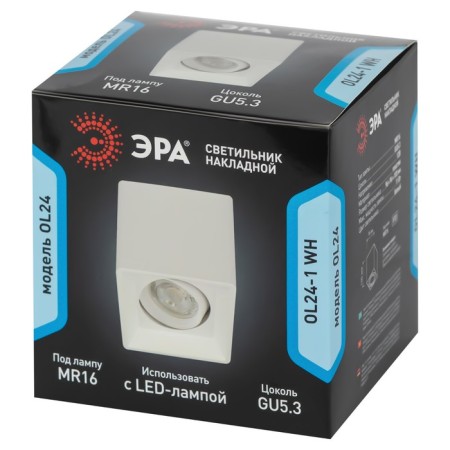 Lamp OL24-1 WH MR16/GU5.3, White, 1x11W 9.6x9.6x9.6 cm-6