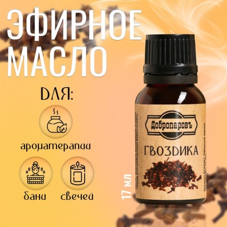 Essential oil "Clove" bottle-boiler 17 ml "Dobroparov"