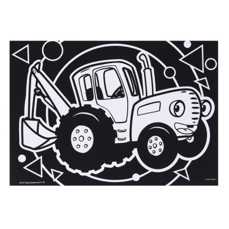 Engraving with a rainbow base, A5 Format "Blue Tractor"-3