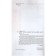 Textbook. GEF. Art. Basic level, Red, 2020. Grade 10. Danilova G.I.