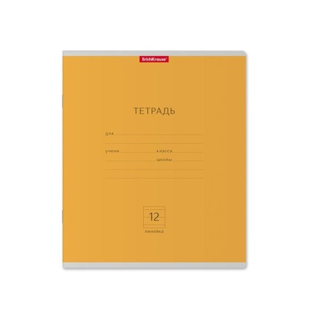 Notebook of 12 sheets in the Erichkrause "Classic" Nature Colors, cover coated cardboard, offset unit, whiteness 100%, mix-5