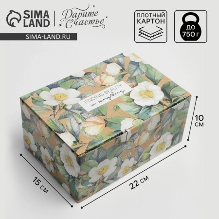 Box - Penal, Gift packaging, Flowers, 22 x 15 x 10 cm