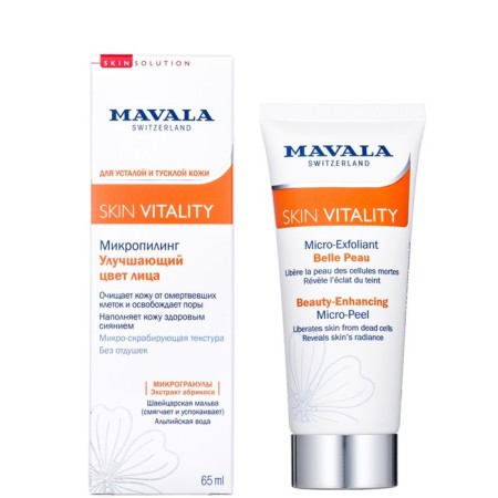 Micro-red to improve the complexion of Mavala, 65 ml-1