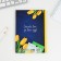 Diary "The best teacher", a solid cover, A5 format, 80 sheets
