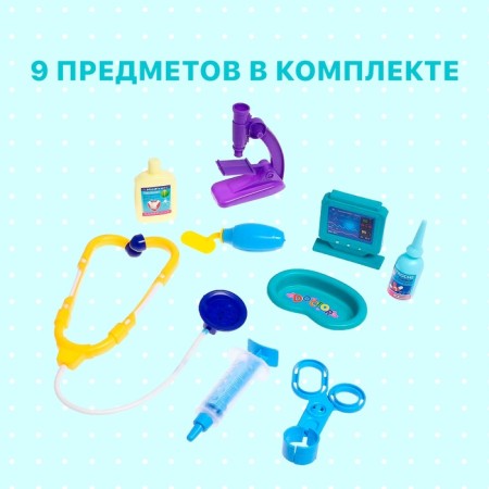Game set of the doctor "Ambulance-1", mix-3