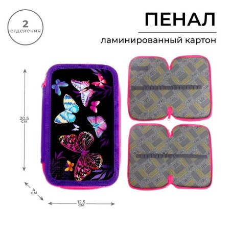 Penal 2 sections, 125 x 205 x 40 mm, calligrata 30p26/2 "Butterflies", laminated cardboard