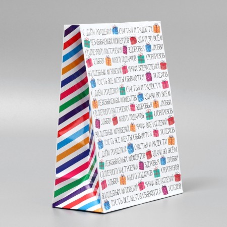 Gift Package Laminated, packaging, Rainbow Gift, MS 18 x 23 x 8 cm-3