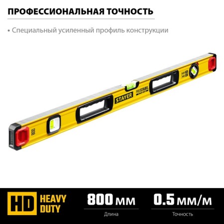 Stayer Pro Stabil 3471-080_z02 level, reinforced profile, with a rotary eye, 800 mm-2