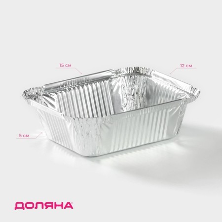 A set of foil forms for baking and baking of the share, 430 ml, 3 pcs, 15 × 12 × 5 cm