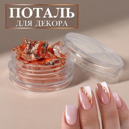 Pital for decor, copper color
