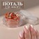 Pital for decor, copper color