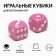Dice play "Game time", 1.6 x 1.6 cm, set 2 pcs, pink