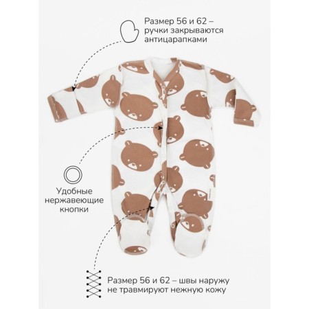 Kid kit: Slip, capsmarobaby Nature, height 74 cm, 2 pcs-2