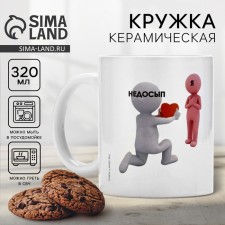 Ceramic mug with sublimation is expensive 