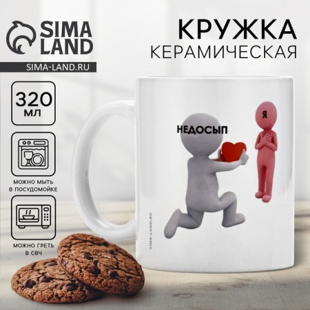 Ceramic mug with sublimation is expensive "Ned -Sawp", 320 ml