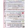 Board cutting wooden shade "Rules of grandparents", 25 × 16.5 cm