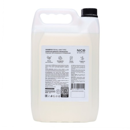 Hair shampoo Nice by Septivit, 5 liters-1