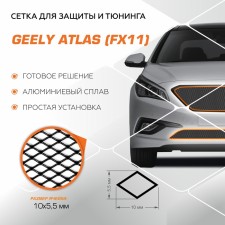 Automax radiator protective grid for Geely Atlas II 2023-V., with fasteners