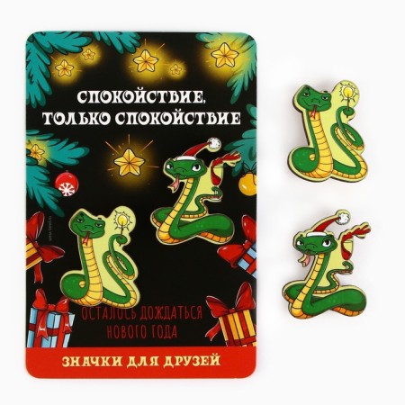 New Year's icon "New Year: two snakes" 8 x 12 cm-1