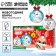 New Year's set for creativity. Christmas balls for coloring "New Year! Make a desire ", d = 7 cm, 2 pcs