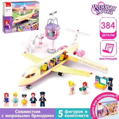 Designer Pink Dream "Dream Aircraft", 384 details
