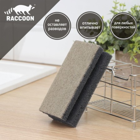Household sponge with a cleaning layer of Raccoon "Loft", 1 pc, 15 × 7 × 4.5 cm, profile, bureaucratic foam