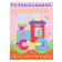 Developing stickers for babies "steam locomotive"