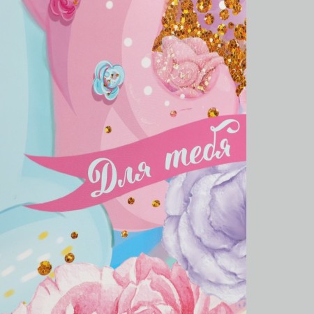 Gift Laminated Vertical, packaging, pink dreams, l 31 x 40 x 9 cm-4
