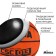 Basketball ball minsa CSC 013, PVC, glued, 8 panels, p. 7
