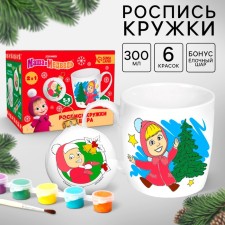 A mug for coloring with a Christmas tree for the New Year 