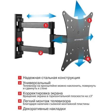 ARM Media Mars-4 TV, up to 20 kg, 20-43 ", wall-mounted, turn and slope, black-2
