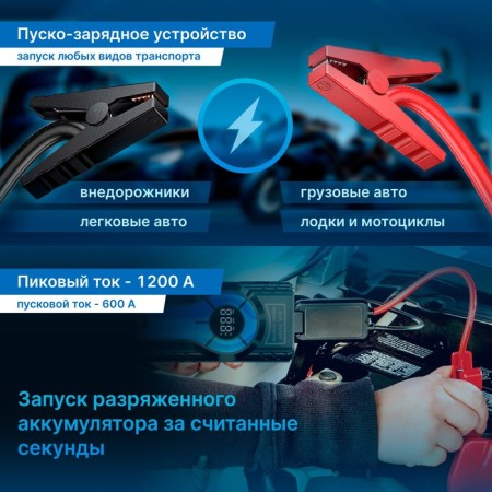 The start-risk device with the Trendvision Start Compressor compressor-3