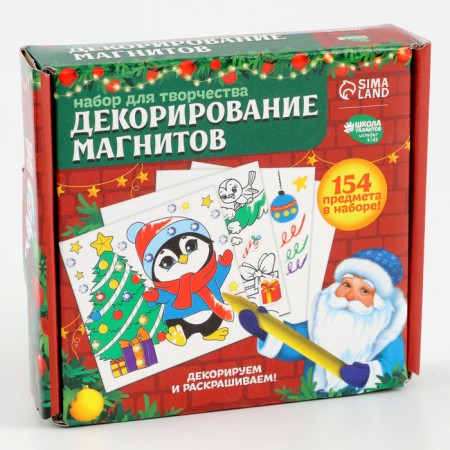 A set for decorating magnets for the New Year “Soon New Year!”, New Year's set for creativity-9