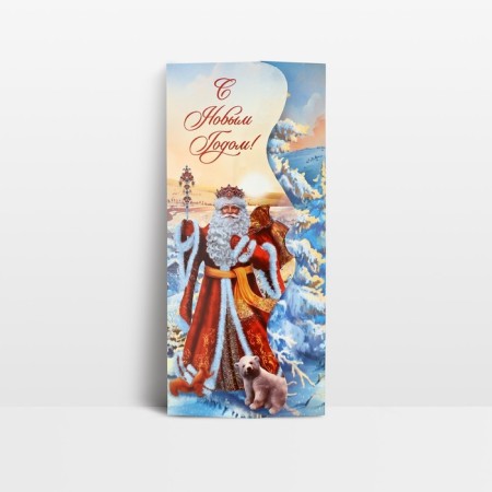 Formal Money envelope "Grandfather Frost", 17.5 x 8 cm, New Year-1