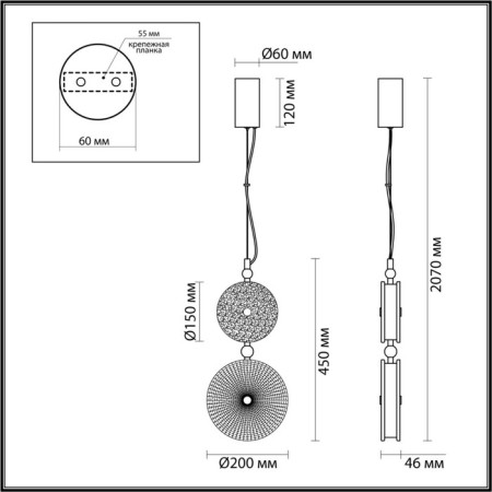 Suspension Caramella LED 13W 4000K-4