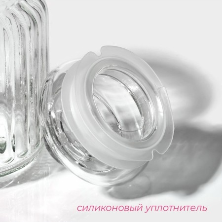 Glass Bank for bulk products "Lada", 250 ml, 7.5 × 12 cm-2
