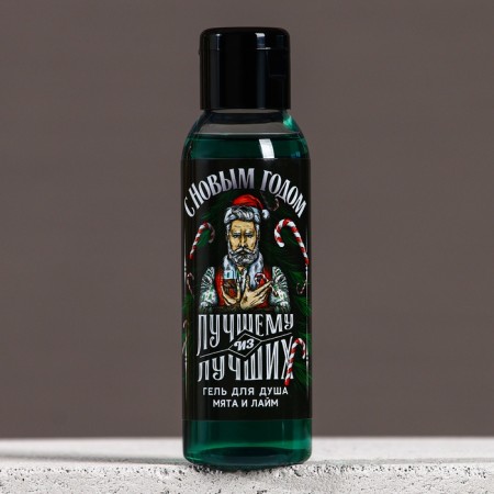 New Year. Gift set, shower gel 100 ml and body washcloth-1