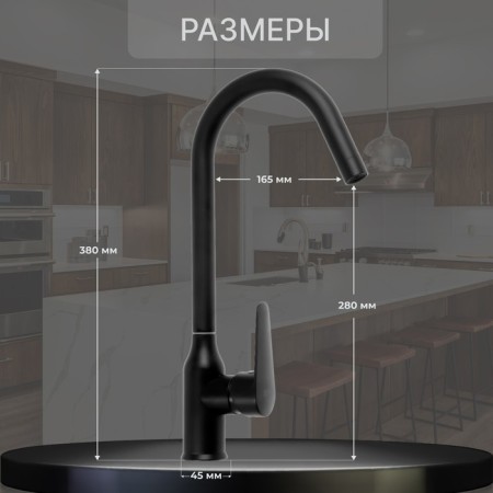 Kitchen mixer Zein Z86, single -leaf, cartridge ceramics 40 mm, stainvated. Steel, black-1