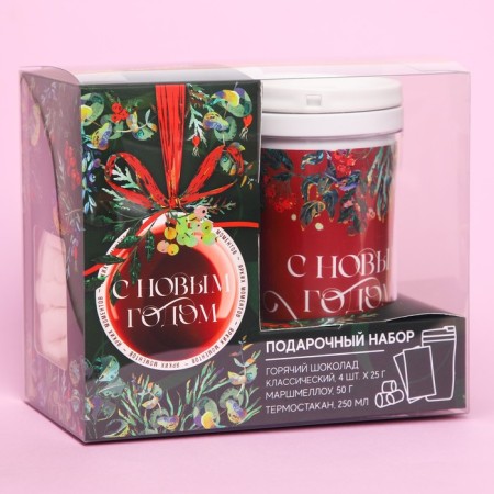 Gift set “Happy New Year!”: Hot chocolate 25 g x 4 pcs., Marshmallow 50 g, a thermostat 250 ml.