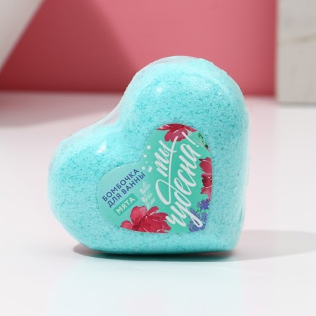 The bathtub “you are wonderful!”, 130 g, mint aroma, pure happiness