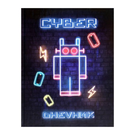 Diary for grades 1-4, "Robot. Neon Sign", solid cover 7BC, glossy lamination, 48 sheets